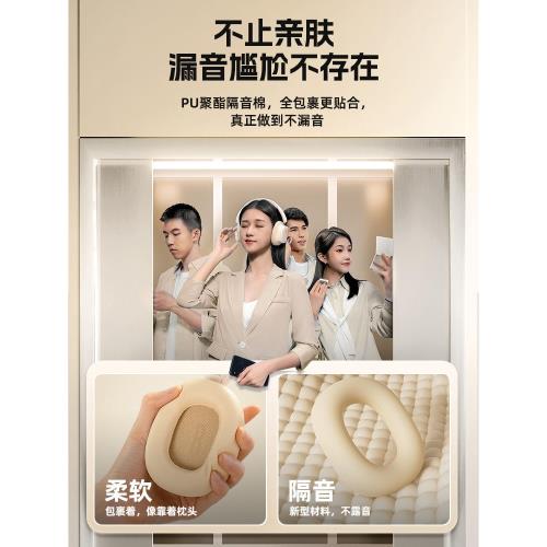 倍思h1i頭戴式藍牙耳機降噪無線游戲電腦空間音效長續航2023新款