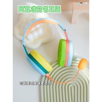 [SOSO全球]阿宜準zqizone兒童朗讀夥伴無線耳返耳機 學生沉浸誦讀