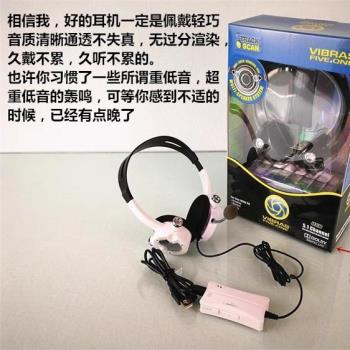 美國電競耳機杜比光纖解碼器喇叭