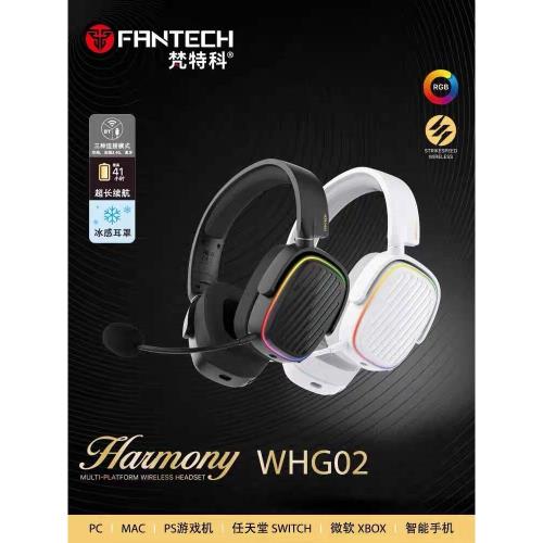 FANTECH梵特科 WHG02三模無線2.4G藍牙電競游戲頭戴式RGB燈效耳機