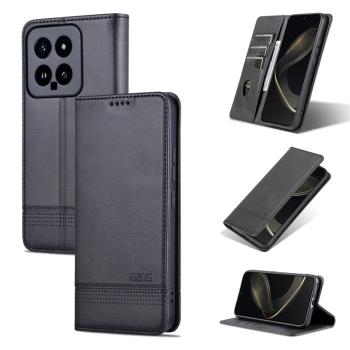 適用於 小米14手機殼前後全包xiaomi14pro保護皮套真皮5G鏡頭防摔m14矽膠mi磨砂por軟殼14p十四男女高檔商務