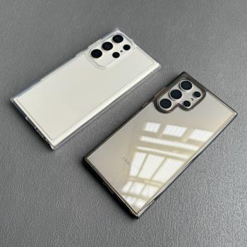 適用三星S24U/S23U簡約極光手機殼Galaxy S24Ultra鈦灰透明保護套S24+簡約防摔硬殼