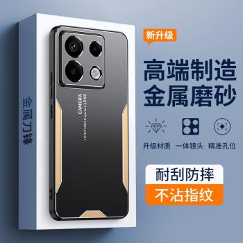 適用小米PocoX6Pro手機殼全包鏡頭xiaomi矽膠保護套pocox6超薄抗摔磨砂金屬機殼Poco防指紋X6男女款六Por外殼