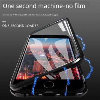 適用於蘋果8plus手機殼7P玻璃x全包xs防摔11pro max萬磁王套6splu