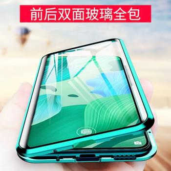 適用小米14手機殼cc9pro雙面11ULTRA小米11i小米12T全包磁吸11Lite13小米11T殼膜一體Civi2保護殼civi3 10T