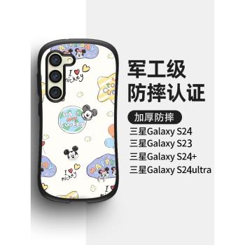 IFACEplus小蠻腰三星GalaxyS24保護套新款矽膠軟S24ULTRA全包卡通高階S23+氣囊防摔散熱可愛S22手機殼ins風潮
