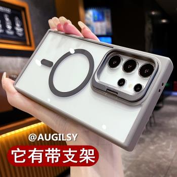 三星帶支架極簡風保護套手機殼