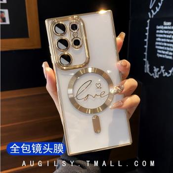 【高階感帶鏡頭膜】時尚新款s23Ultra手機殼適用三星S24plus磁吸magsafe透明s22+保護套s21矽膠fe防摔奢華女