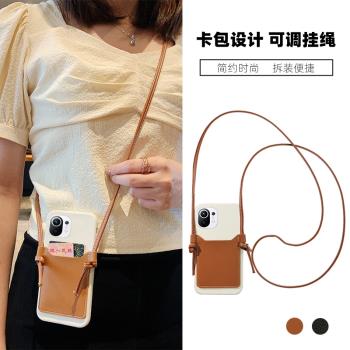 小米插卡皮質掛繩可背手機殼