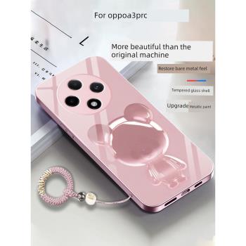 OPPO專用玻璃紫色ins風手機殼