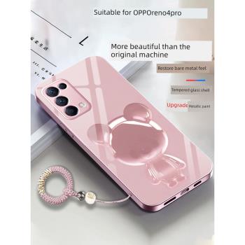 適用OPPOReno4pro手機殼PDNM00新款玻璃小熊防滑手繩可愛花朵全包時尚鏡面冷淡軟套男女ins風本命年中國紅