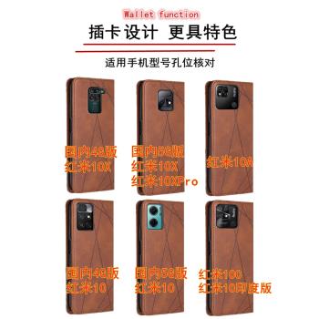 小米保護套印度翻蓋插卡手機殼
