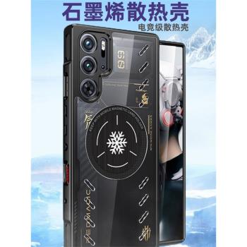 適用努比亞紅魔10/9pro手機殼新款電競磁吸散熱紅魔9pro+超薄透明無線充電保護套8sPro簡約全包防摔男款外殼