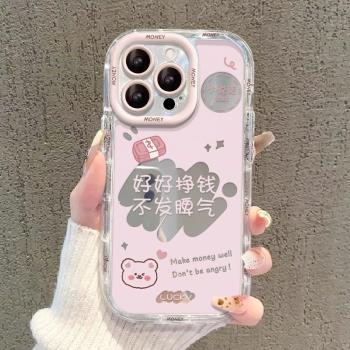 【進口矽膠】適用蘋果16promax手機殼15pm彩繪新女款iPhone14pro發財13透明奶油殼夏天12鏡面11防摔x高階感15