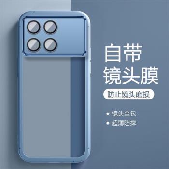 適用小米pocof6pro手機殼高階感透明poco f6超薄男女新款帶鏡頭膜xiaomi矽膠保護套poco f6por全包防摔軟外殼