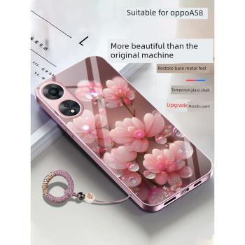 OPPO通用活力版玻璃ins風手機殼