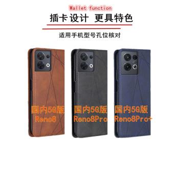 適用新款OPPO Reno8 5G手機殼RENO9PRO全包reno10pro+翻蓋皮套防摔reno12保護套Reno11F男女錢包5G手機套插卡