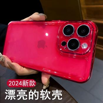 顯白火龍果粉簡約網紅15ProMax手機殼適用蘋果14plus新款2024軟膠iPhone13保護套12超火11女款XR玫紅色7高階8