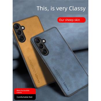 適用三星A15手機殼全包攝像頭SM-A155F矽膠保護套Galaxy A15新品羊巴皮紋3星a15奢華高檔男女款防摔磨砂外殼