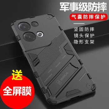保護套矽膠磨砂支架磁吸手機殼