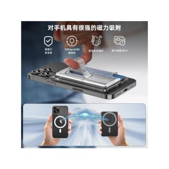 magsafe 卡包三合一磁吸卡夾適用蘋果13手機指環扣wallet錢包卡套