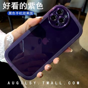 簡約ins蘋果保護套矽膠手機殼