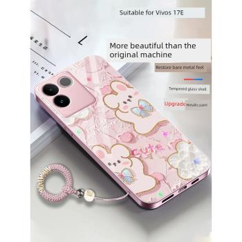 油畫兔子適用vivos17e手機殼V2285A維沃vivo步步高5g新款玻璃個性手繩高顏值抹茶綠軟套精孔簡約套可愛金屬漆