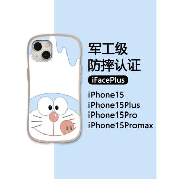 小蠻腰新款蘋果15Promax手機殼可愛卡通iPhone14Pro全包矽膠13防摔散熱12個性創意11適用女iFace高階plus情侶