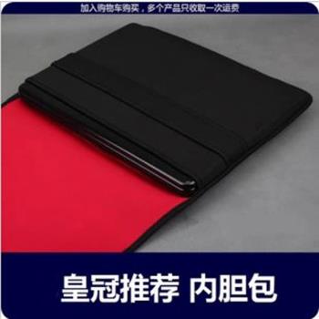 聯想Thinkpad筆記本電腦包13.3 14 15.6英寸內膽包保護套防水17寸