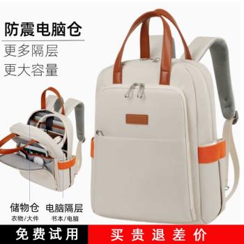 2025新款防震防摔雙肩電腦包女手提15.6寸16男14筆記本揹包適用聯想戴爾華碩華為小新蘋果macbook小米遊戲本
