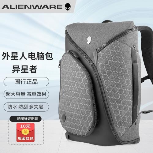 外星人（Alienware）敢死隊筆記本電腦包 X/M系列大容量雙肩背包 巡航者 異星者15.6英寸17.3英寸防水耐磨