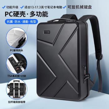 適用 18寸微星泰坦17 18Ultra 2024款硬殼電腦揹包GP/GE78 68HX筆記本星影17.3寸電競絕影16寸遊戲雙肩包通勤