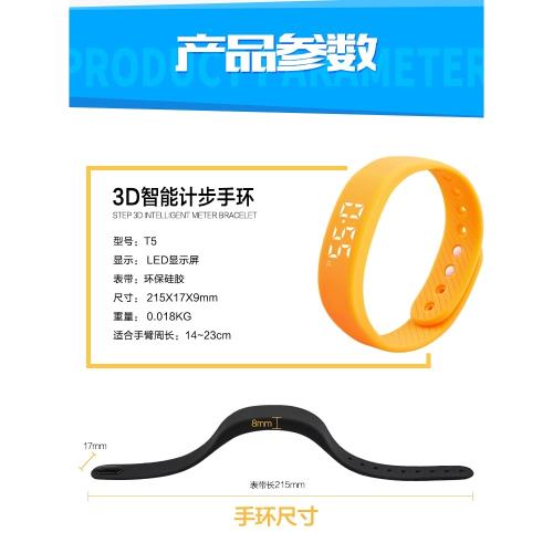 智能手環震動鬧鐘男款初中高中學生振動超強力叫醒宿舍無聲女充電