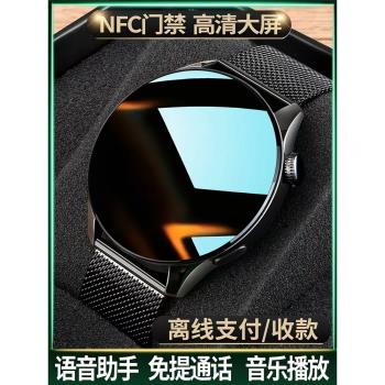 頂配版保時捷watch3智慧手錶可接打電話藍芽聽歌離線支付睡眠監測情侶男女款太空人GT3運動成人手環