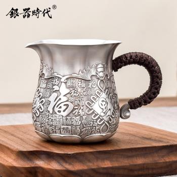 百福純銀杯- FindPrice 價格網2025年4月精選購物推薦 百福純銀杯- FindPrice 價格網2025年4月精選購物推薦