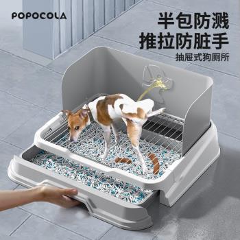 狗狗廁所小型犬專用防踩屎便盆尿盆寵物泰迪小狗不銹鋼砂盆抽屜式