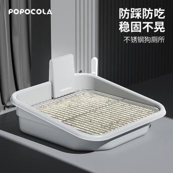 寵物狗狗廁所狗用小型犬不銹鋼小狗沙狗砂盆尿尿盆專用防踩屎便盆