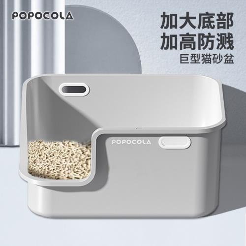 超大號貓砂盆巨型巨大全開放式加深加高防外濺特大號貓廁所緬因貓