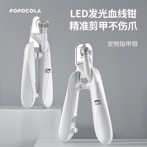 貓貓咪指甲鉗爪專用新手帶燈照血線神器防抓狗狗寵物剪刀小型大犬