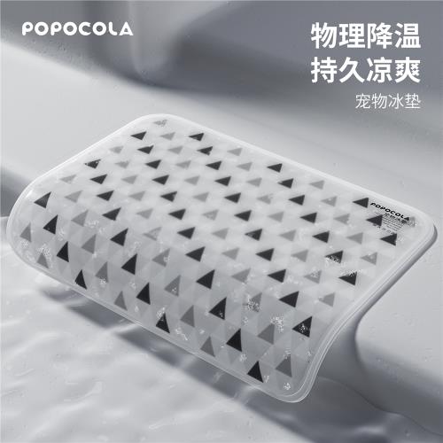 寵物冰墊狗狗夏天睡墊涼席狗窩墊子專用冰窩貓咪降溫神器夏季涼墊