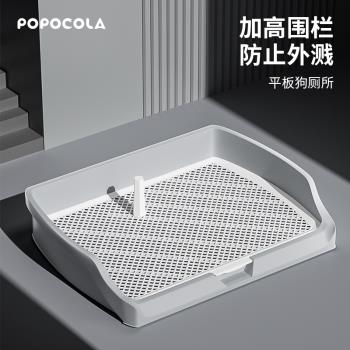 公狗狗廁所大號尿盆中型大型小型犬寵物便盆泰迪大小便神器專用品
