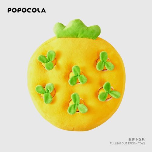 拔蘿卜玩具小狗狗種胡蘿卜寵物藏食消耗體力解悶神器幼犬嗅聞墊子