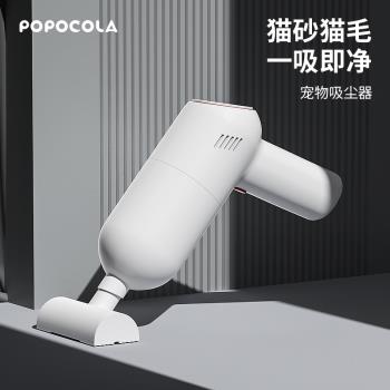 電動吸貓毛清理神器寵物全自動吸毛器養貓專用除毛動物床上吸塵器