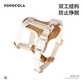 防掙脫專用背帶項圈工字型貓咪