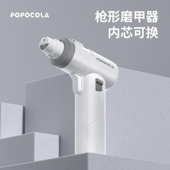 寵物貓咪狗狗指甲鉗專用新手打磨爪器電動指甲修剪刀工具中大型犬