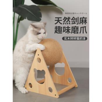 貓樹小型一體玩具寵物用品貓爬架