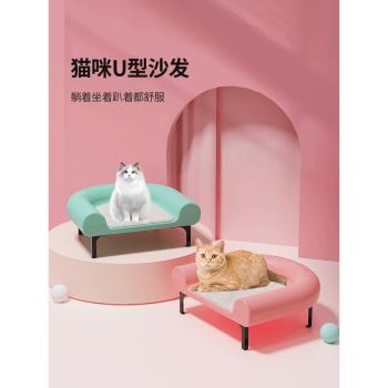 爪墅冬季保暖四季通用貓床貓咪床寵物床甜甜圈人貓共用貓窩