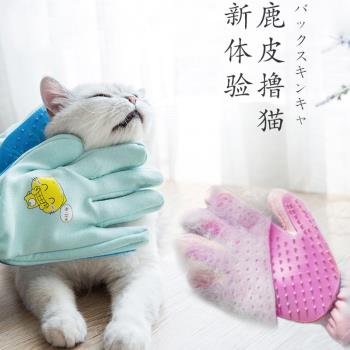擼貓手套去浮毛貓咪寵物狗狗洗澡按摩梳子矽膠除毛脫毛刷寵物用品