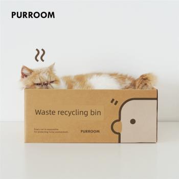 PURROOM廢物回收箱貓抓板貓盒子貓窩磨爪保護沙發瓦楞紙貓咪玩具