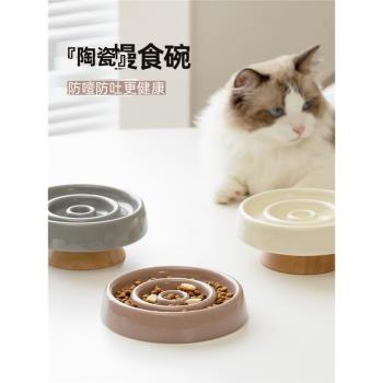 陶瓷狗狗護頸椎貓咪防噎慢食碗